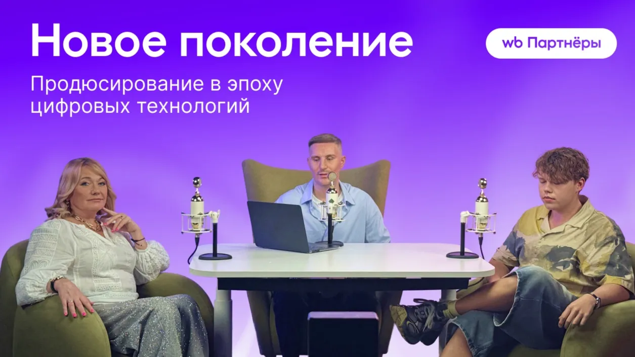 Постер видео